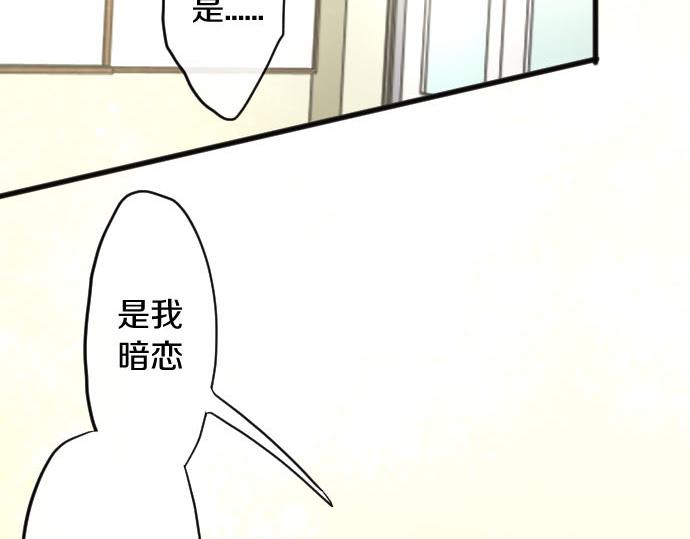 第158话 假象&times;2(1/2)-第159话