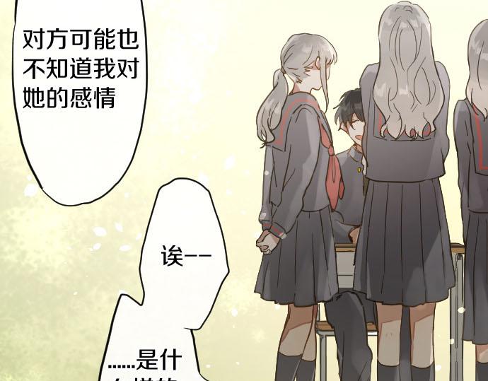 第158话 假象&times;2(1/2)-第159话