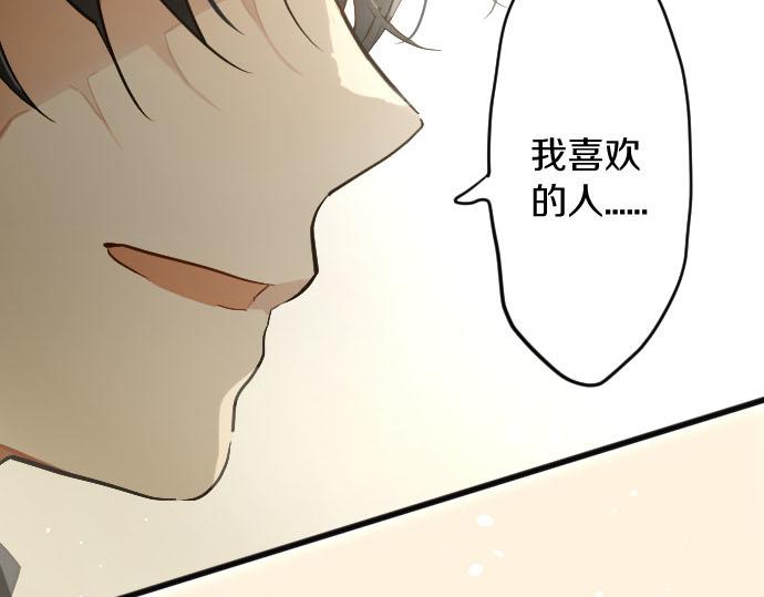 第158话 假象&times;2(1/2)-第159话