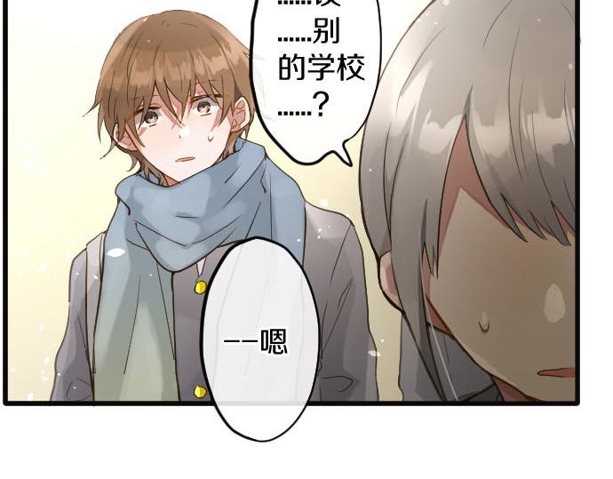 第158话 假象&times;2(1/2)-第159话