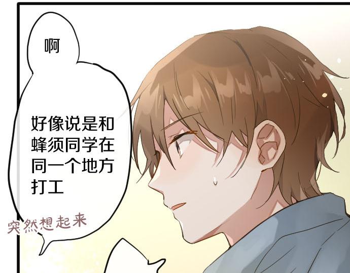 第158话 假象&times;2(1/2)-第159话