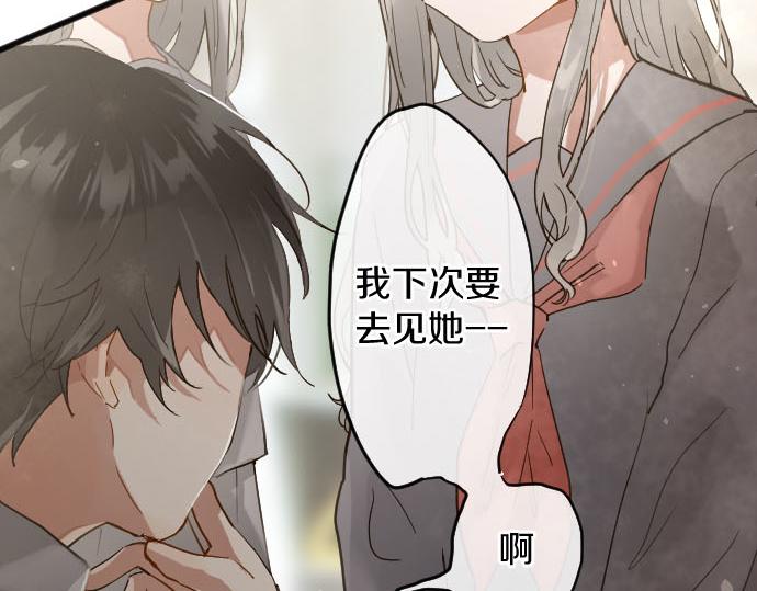 第158话 假象&times;2(1/2)-第159话