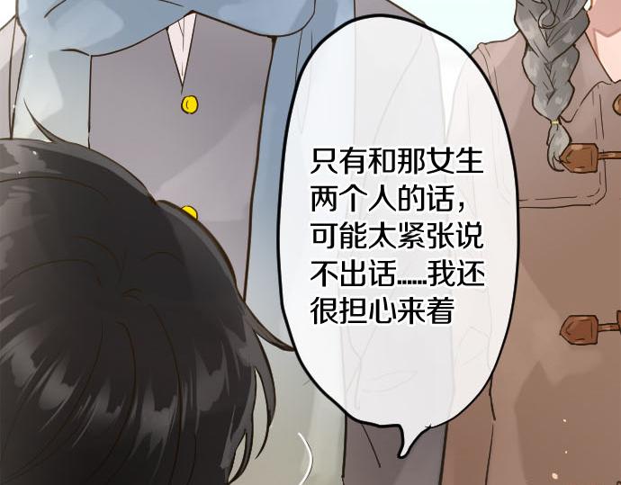 第158话 假象&times;2(1/2)-第159话