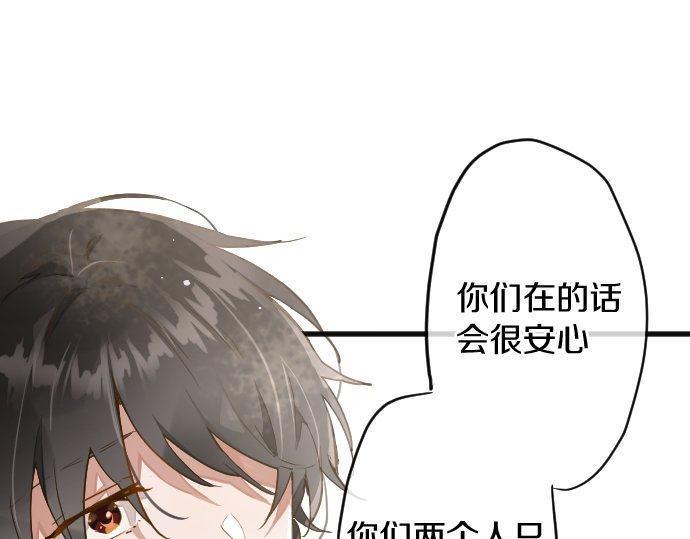 第158话 假象&times;2(1/2)-第159话