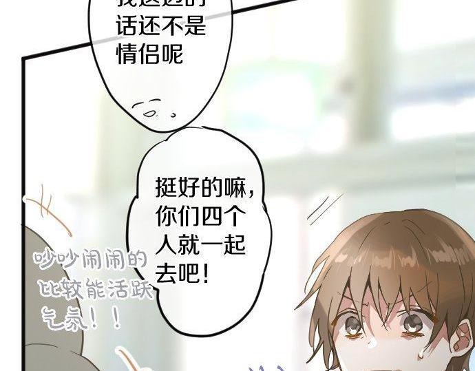 第158话 假象&times;2(1/2)-第159话