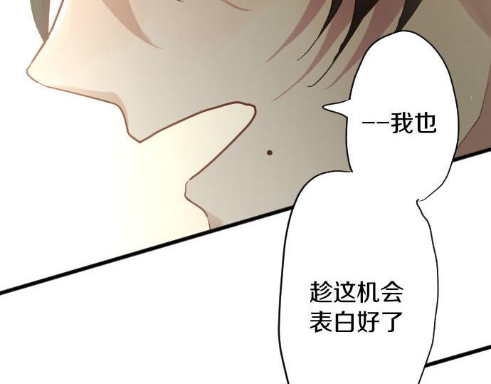 第158话 假象&times;2(1/2)-第159话