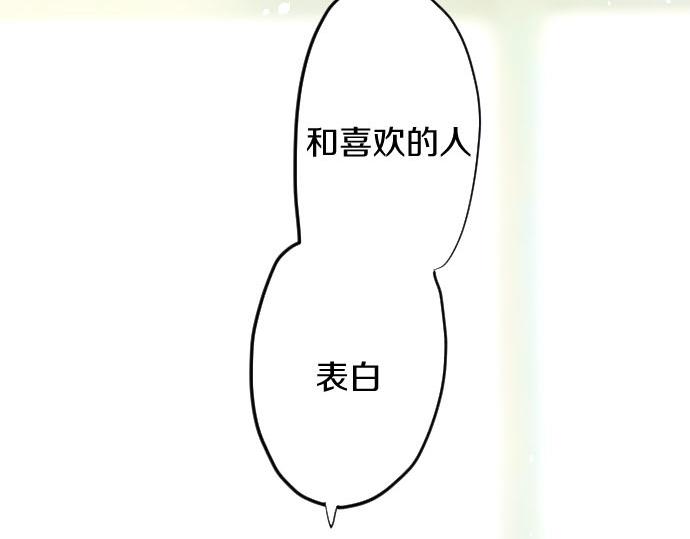 第158话 假象&times;2(1/2)-第159话