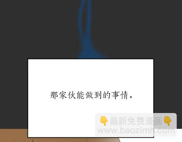 第17话 过错与功劳1(1/3)-第17话