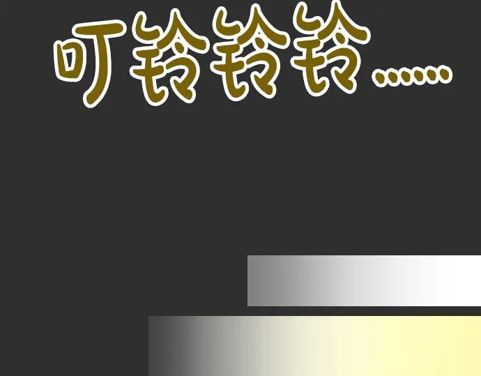 第17话 过错与功劳1(1/3)-第17话