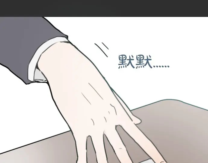 第17话 过错与功劳1(1/3)-第17话