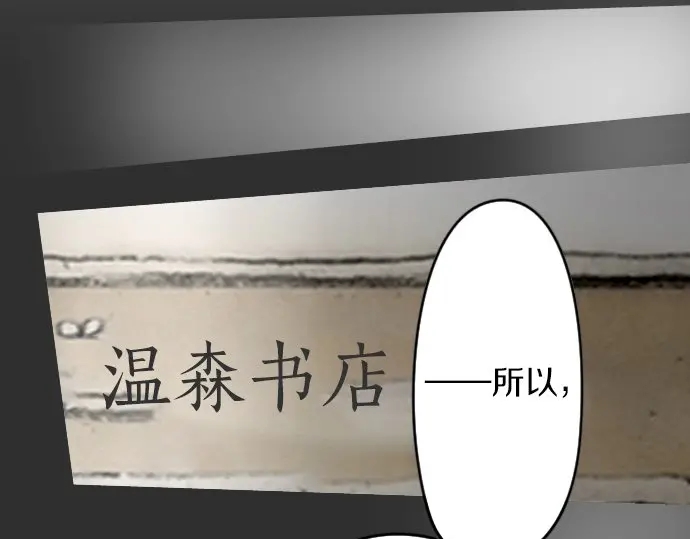 第17话 过错与功劳1(1/3)-第17话
