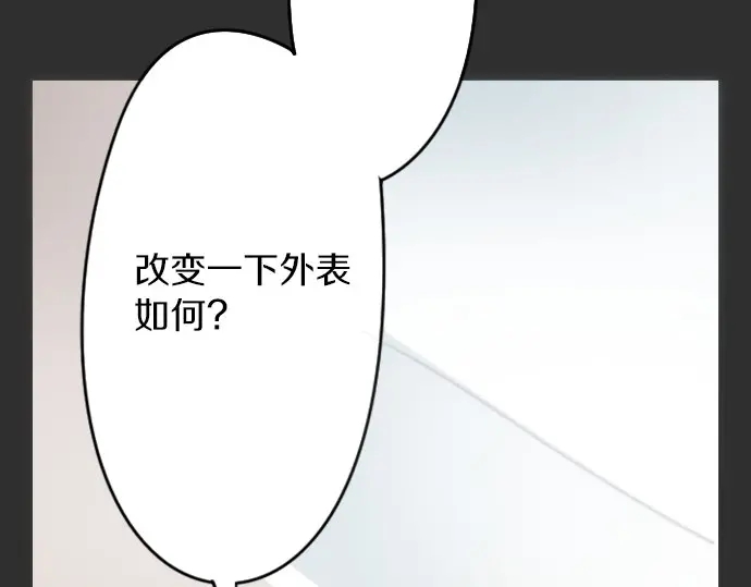 第17话 过错与功劳1(1/3)-第17话
