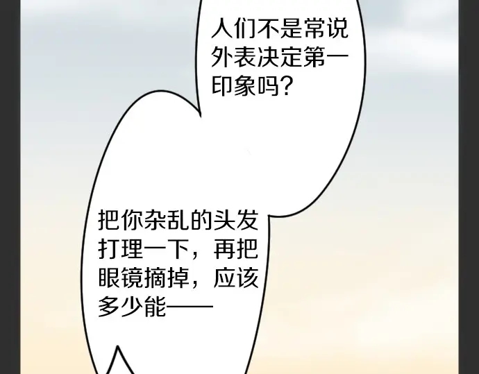 第17话 过错与功劳1(1/3)-第17话