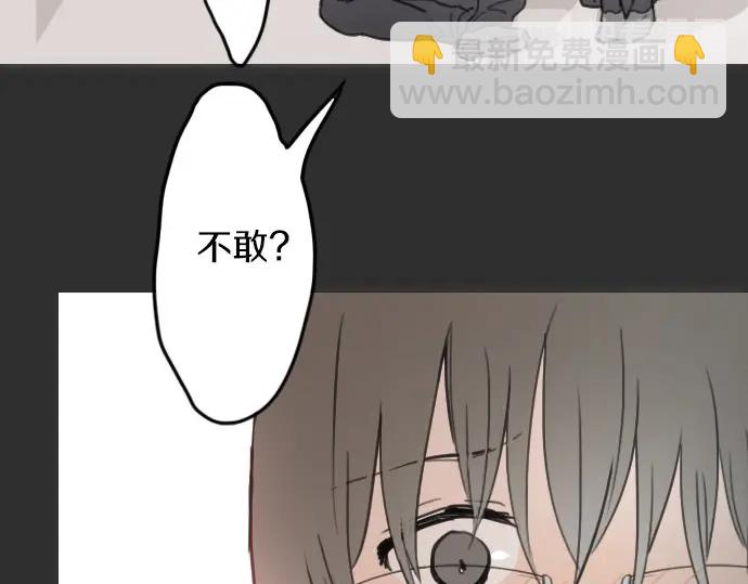 第17话 过错与功劳1(1/3)-第17话
