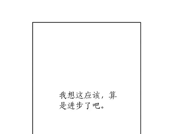 第17话 过错与功劳1(1/3)-第17话