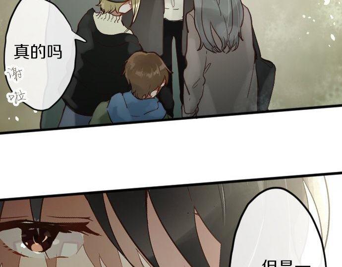 第160话 祈求神灵(1/3)-第161话