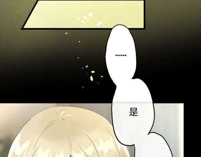 第160话 祈求神灵(1/3)-第161话