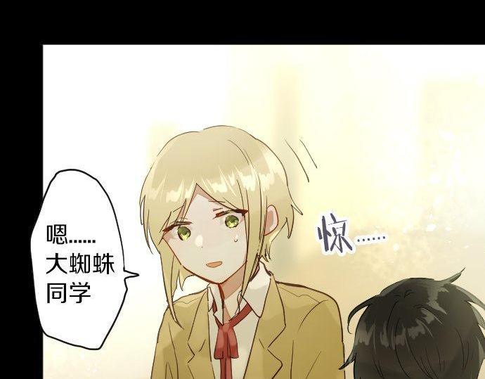 第160话 祈求神灵(1/3)-第161话