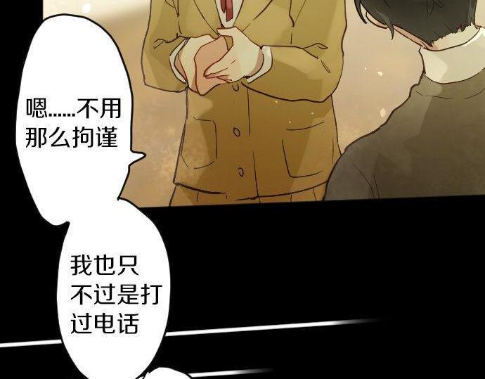 第160话 祈求神灵(1/3)-第161话