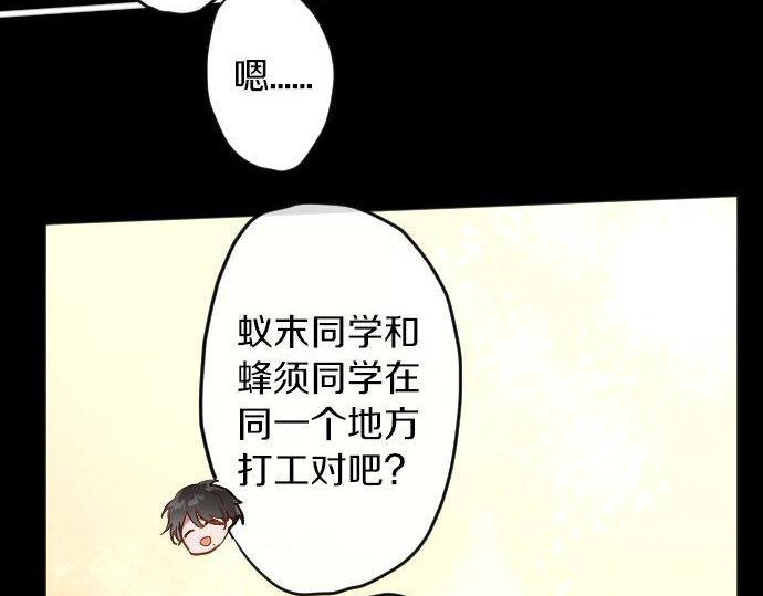 第160话 祈求神灵(1/3)-第161话