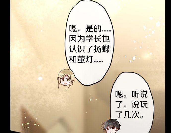 第160话 祈求神灵(1/3)-第161话