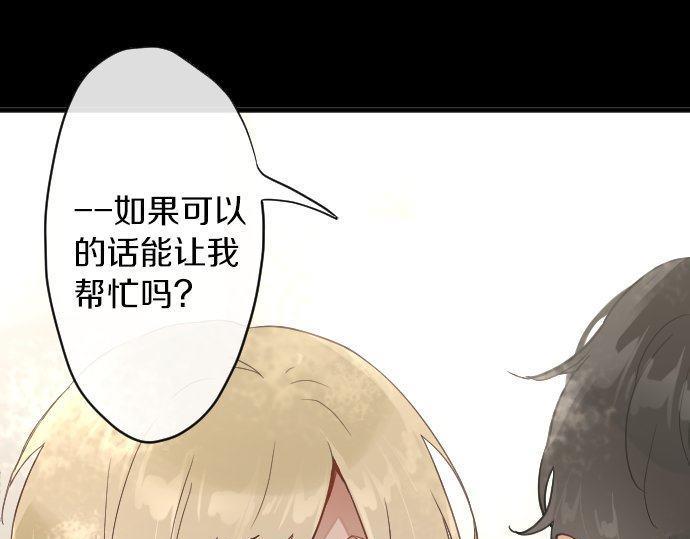 第160话 祈求神灵(1/3)-第161话