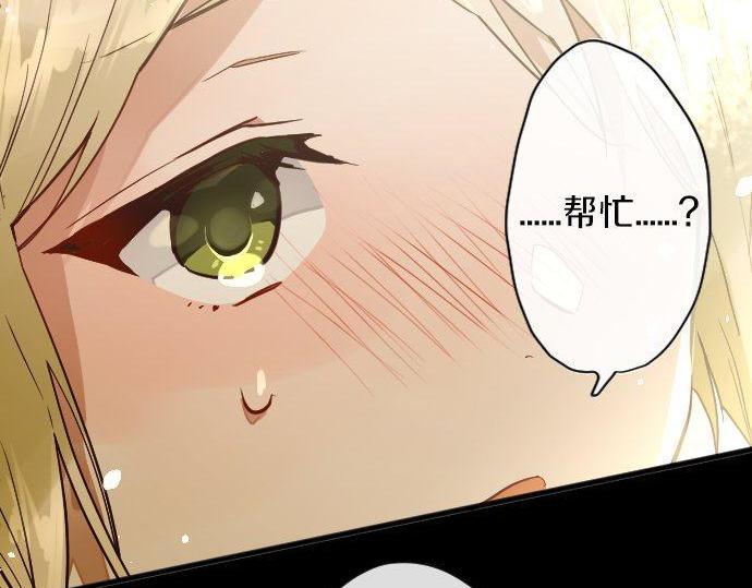 第160话 祈求神灵(1/3)-第161话