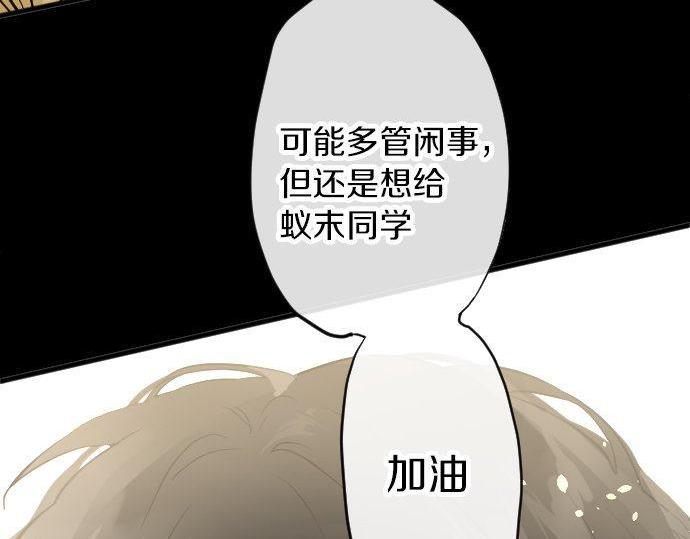 第160话 祈求神灵(1/3)-第161话