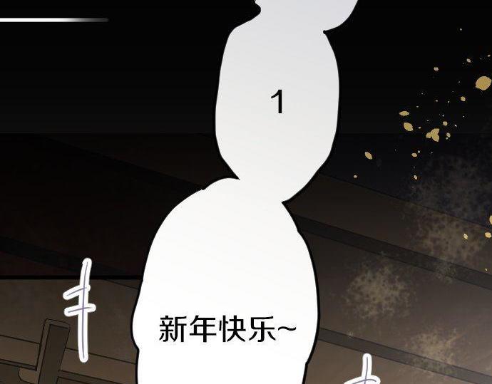 第160话 祈求神灵(1/3)-第161话