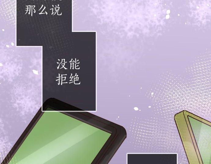 第160话 祈求神灵(1/3)-第161话
