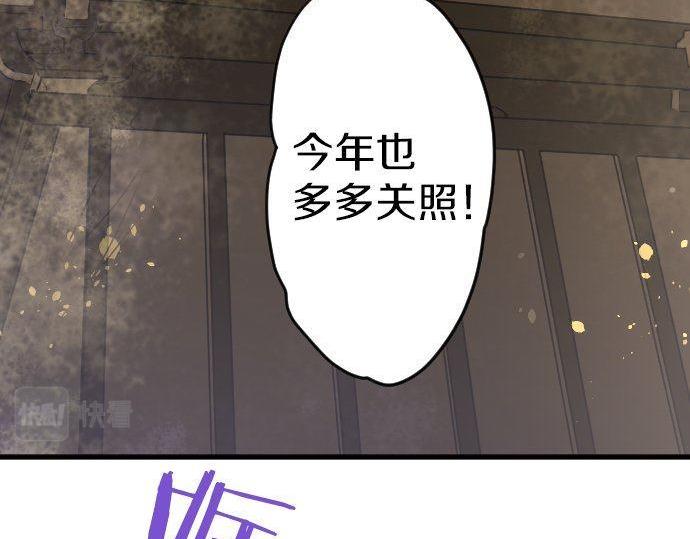 第160话 祈求神灵(1/3)-第161话