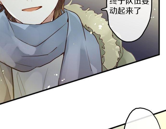 第160话 祈求神灵(1/3)-第161话