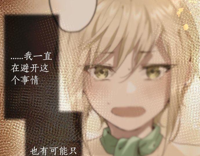 第162话 心结(1/2)-第163话