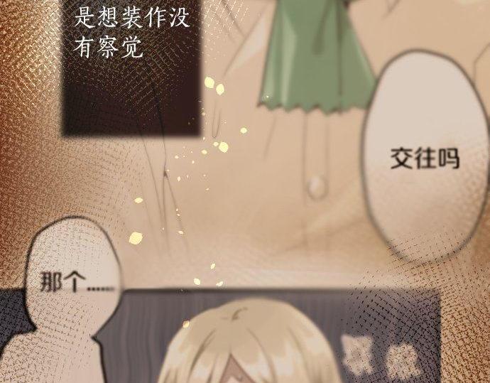 第162话 心结(1/2)-第163话