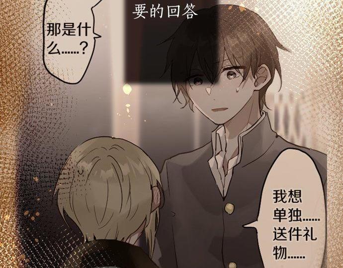 第162话 心结(1/2)-第163话