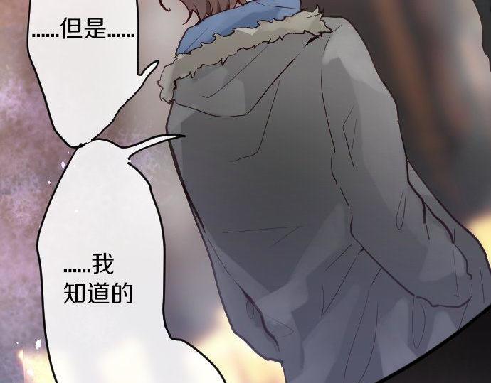 第162话 心结(1/2)-第163话