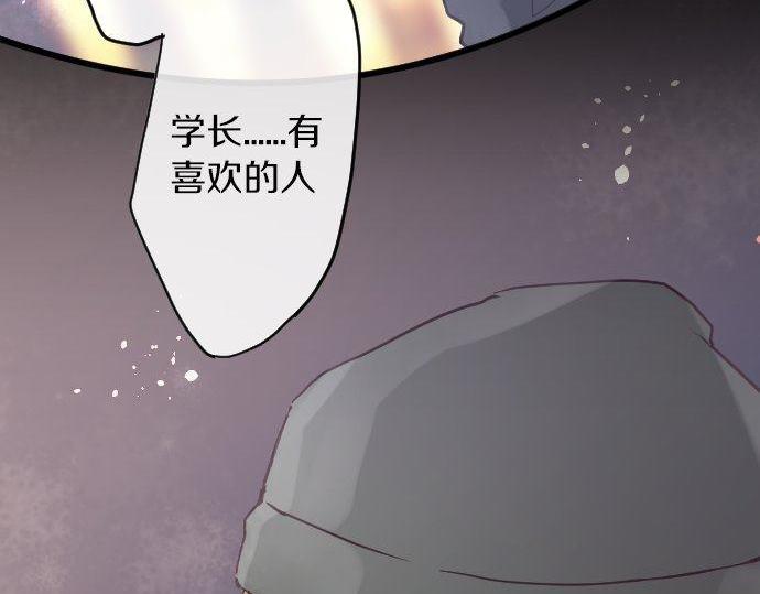 第162话 心结(1/2)-第163话