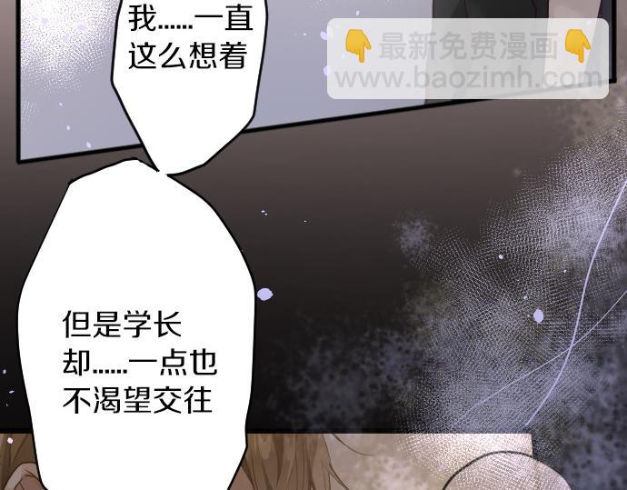 第162话 心结(1/2)-第163话