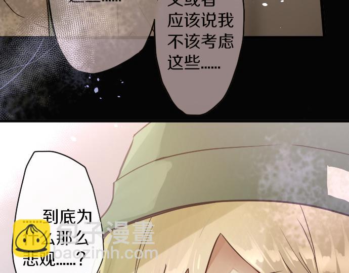 第162话 心结(1/2)-第163话