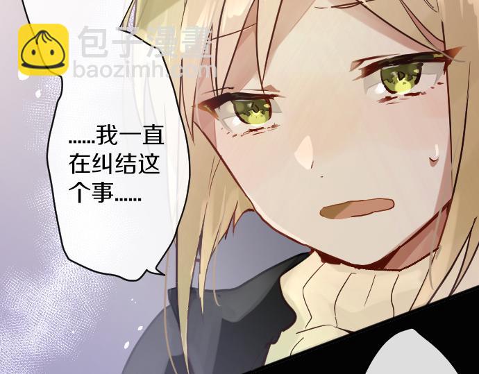 第162话 心结(1/2)-第163话