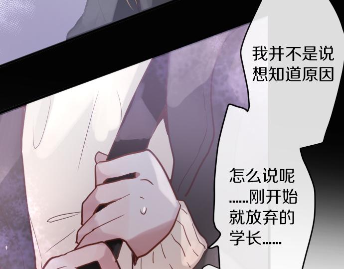 第162话 心结(1/2)-第163话