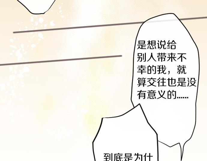 第162话 心结(1/2)-第163话