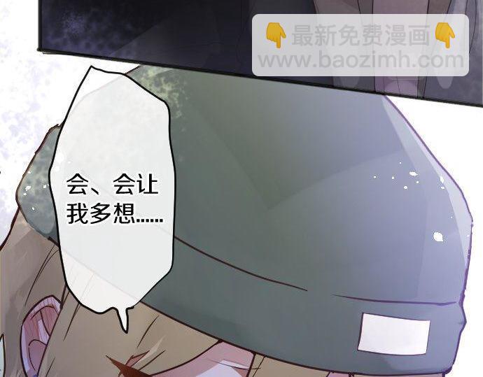 第164话 围巾(1/3)-第165话