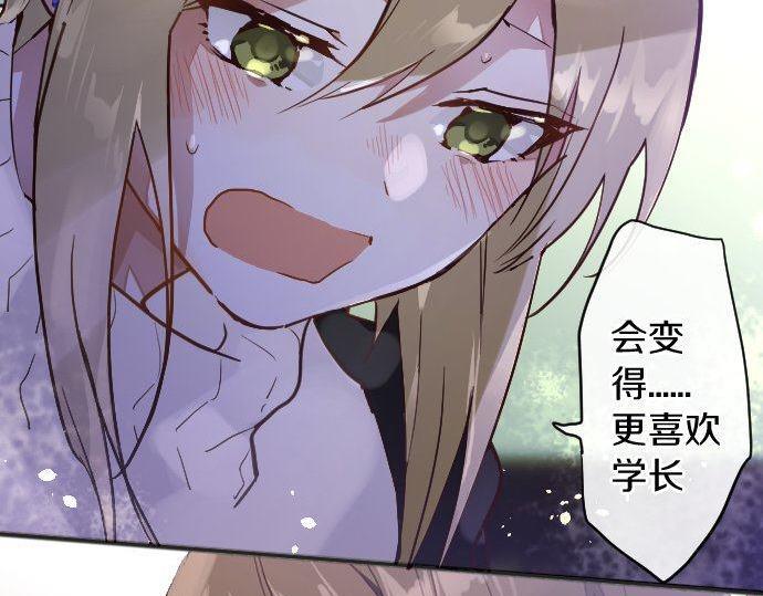 第164话 围巾(1/3)-第165话