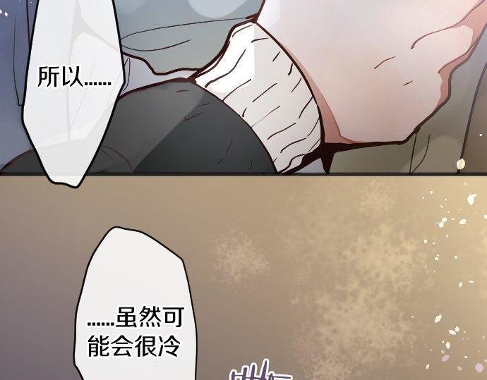 第164话 围巾(1/3)-第165话