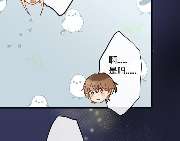 第164话 围巾(1/3)-第165话