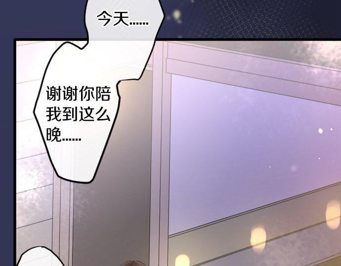 第164话 围巾(1/3)-第165话