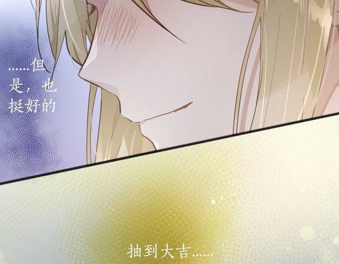 第164话 围巾(1/3)-第165话