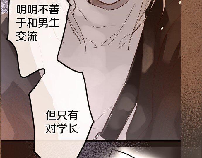 第164话 围巾(1/3)-第165话