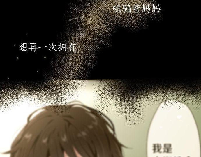 第166话 自食其果(1/3)-第167话
